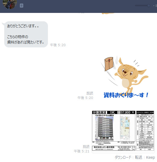 bandicam 2016-07-09 17-32-43-065