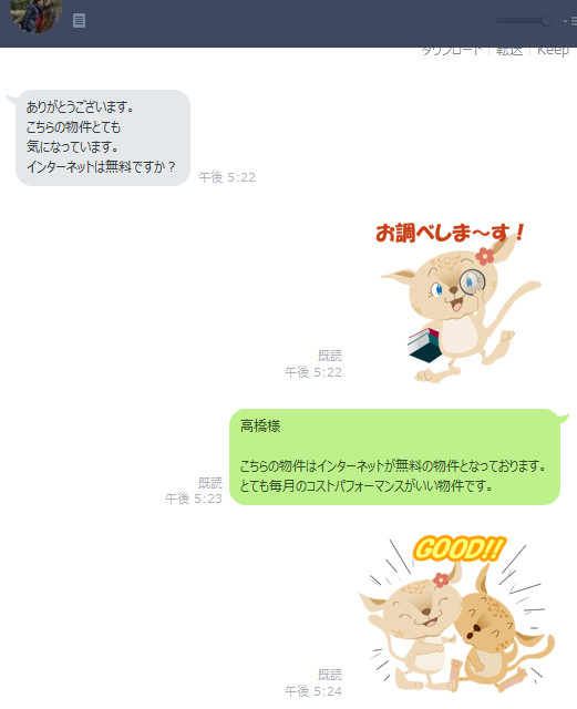 bandicam 2016-07-09 17-32-52-527