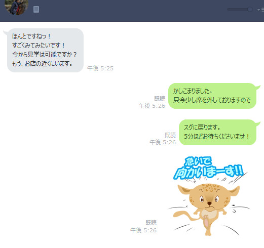 bandicam 2016-07-09 17-33-03-019