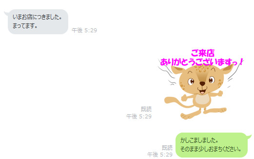 bandicam 2016-07-09 17-33-11-555