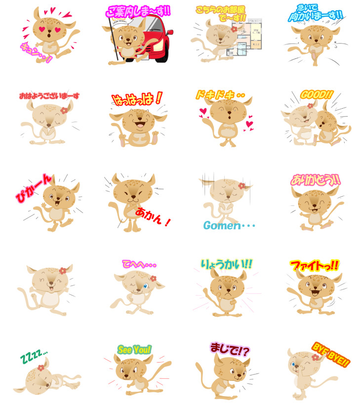 bandicam 2016-07-09 18-22-50-036