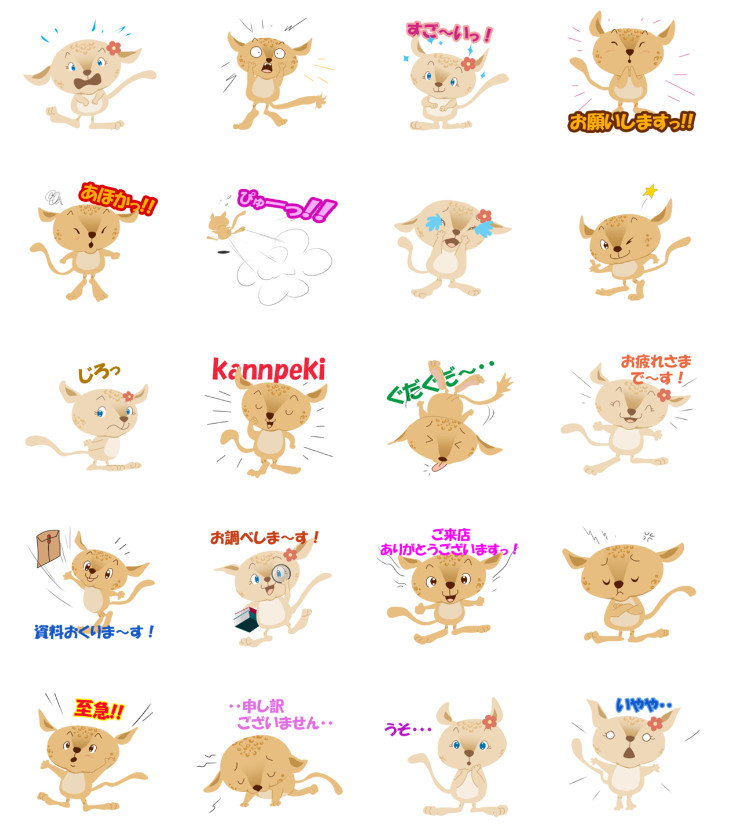 bandicam 2016-07-09 18-23-04-295