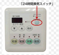 bandicam 2017-05-23 17-29-49-528