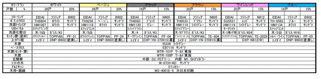 bandicam 2017-11-12 22-59-08-721
